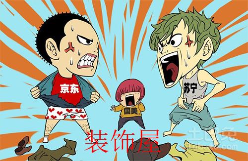 2016年家电企业脚踏实地设定短期“小目标” 65